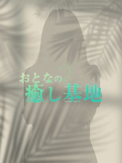 ★体験入店★
